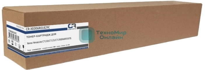 Картридж лазерный CopyRite CR-XE006R01829C 006R01829 голубой (16500 стр.) для Xerox VersaLink C7120/C7125/C7130