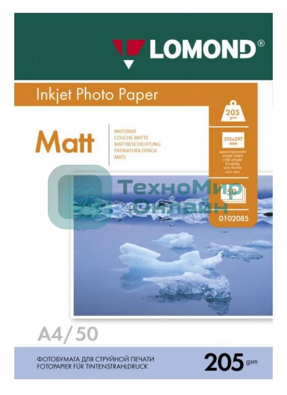 Фотобумага Lomond 0102085 A4/205г/м2/50л./белый матовое для струйной печати