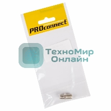 Переходник антенный PROconnect (гнездо F - гнездо F), бочка, (1 шт.) (пакет)
