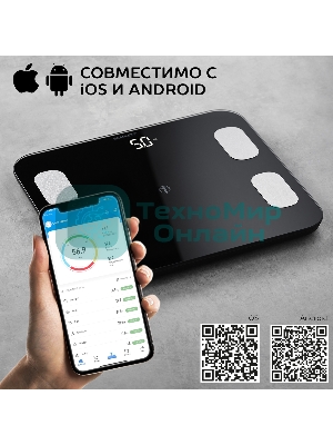 Весы Scarlett SC-BS33ED46 (черный)