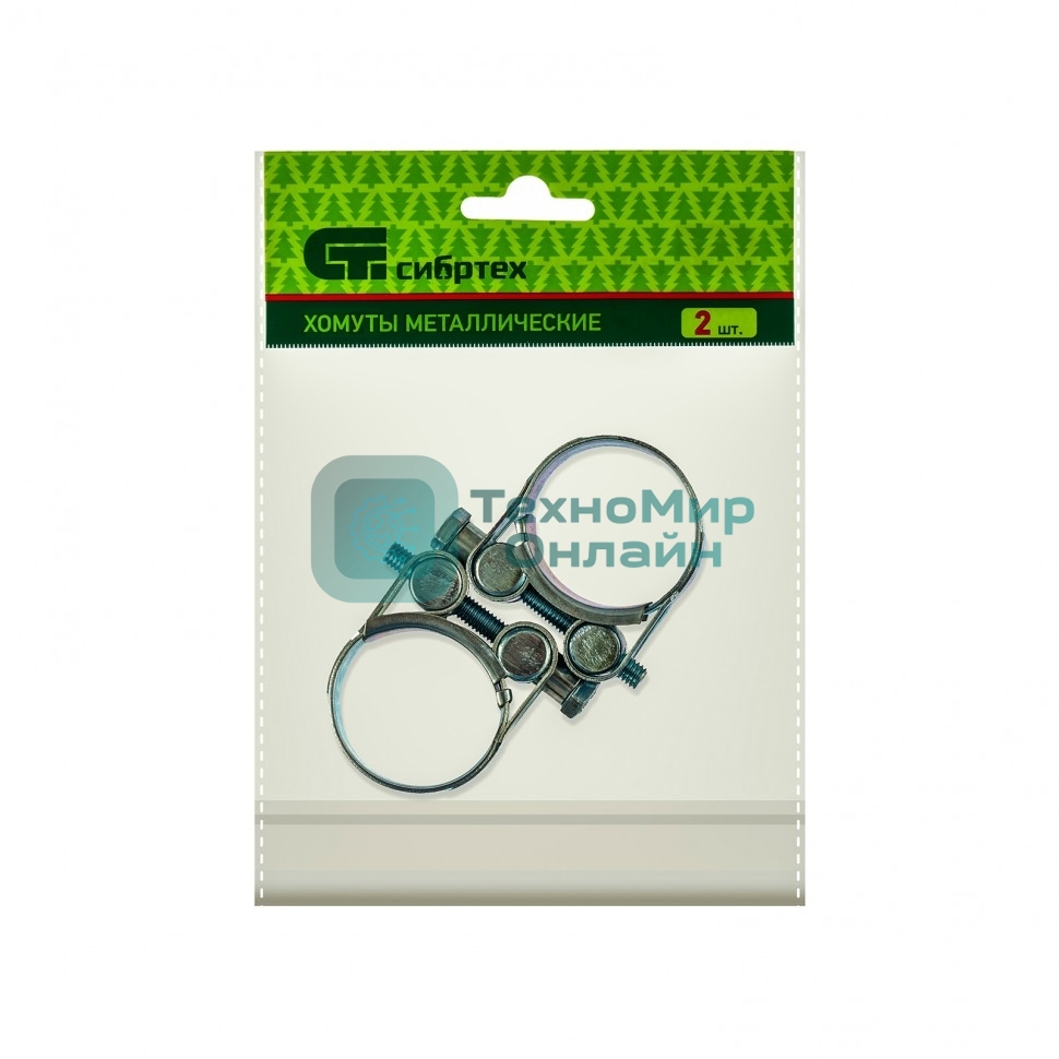Хомуты металлические Сибртех, силовые 32-35 мм, ширина 20 мм, шарнирные, W1, 2 шт.
