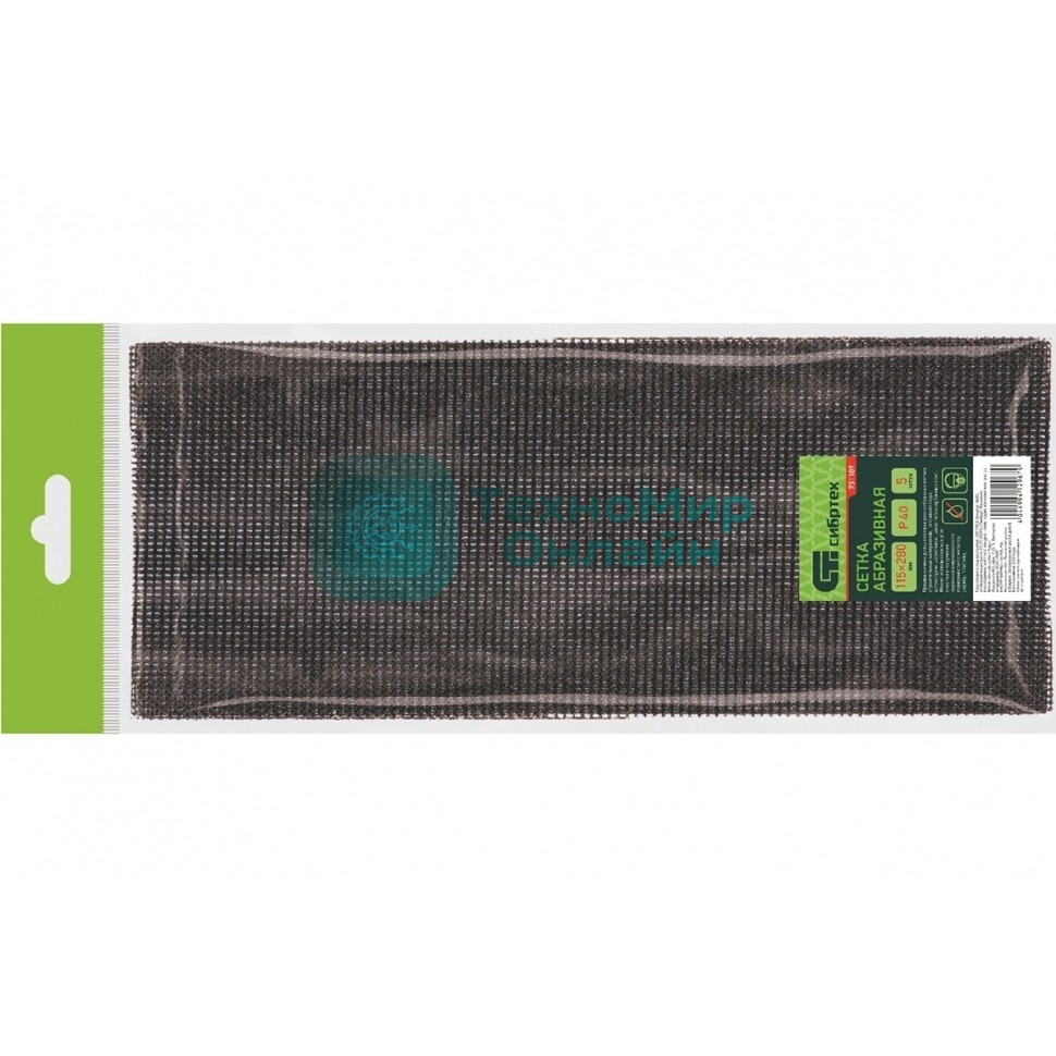 Сетка абразивная Сибртех, P 60, 115 х 280 мм, 5 шт.