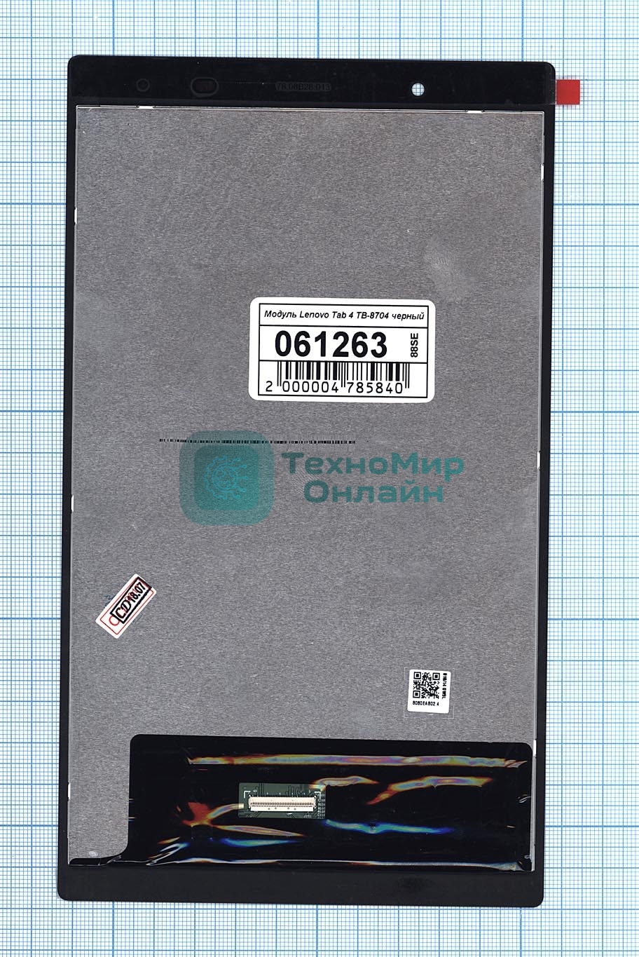 Модуль (матрица + тачскрин) для Lenovo Tab 4 8 Plus TB-8704 черный