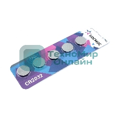 Батарейка Космос CR2032 5 шт.