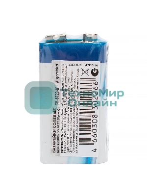 Батарейка солевая Gembird Gb-6F22-1F, тип Крона(6F22), 1шт, пленка, 9 В