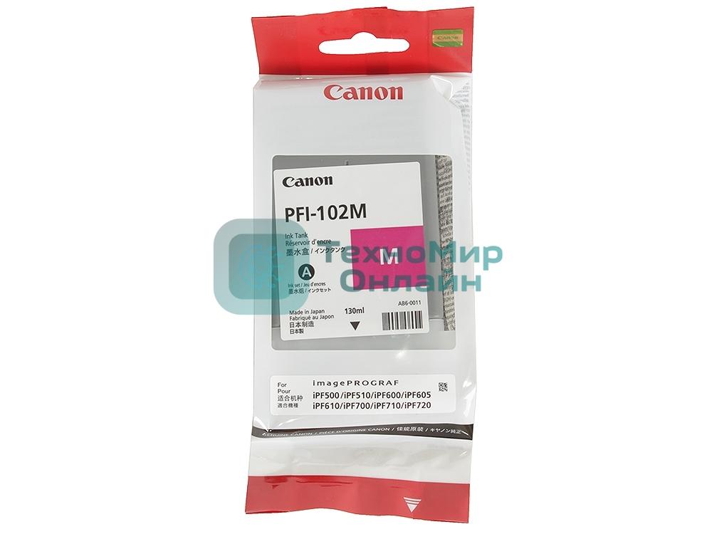 Картридж струйный Canon PFI-102M (0897B001) пурпурный (130 мл.) для Canon imagePROGRAF iPF605, iPF610., iPF650, iPF655, iPF710, iPF755, LP17, iPF510