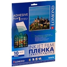 Пленка Lomond cамоклеящаяся белая, непрозрачная, А4, 10 листов, для струйной печати.