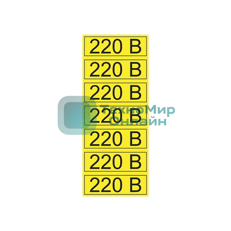 Наклейка знак электробезопасности Rexant 