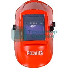 Сварочная маска МС-2 RED Ресанта