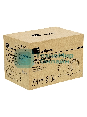 Садовый поверхностный насос Сибртех СПН850-П, 850 Вт, напор 42 м, 3500 л/ч, пластик