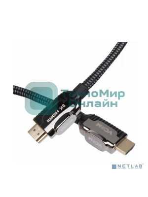 Кабель VCOM CG864-2M HDMI 19M/M,ver. 2.1, 8K@60 Hz 2m VCOM CG864-2M