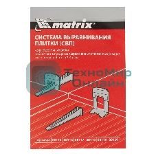 Зажим для системы выравнивания плитки Matrix СВП Ворота, 100 шт. в пакете