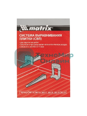 Зажим для системы выравнивания плитки Matrix СВП Ворота, 100 шт. в пакете