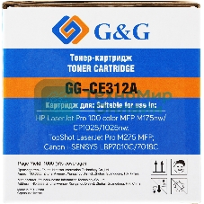 Картридж лазерный G&G GG-CE312A (CE312A) желтый (1000 стр.) для HP LaserJet Pro MFP M175nw/CP1025/1025nw/M275 MFP, LBP7010/7018C