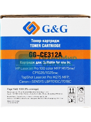 Картридж лазерный G&G GG-CE312A (CE312A) желтый (1000 стр.) для HP LaserJet Pro MFP M175nw/CP1025/1025nw/M275 MFP, LBP7010/7018C