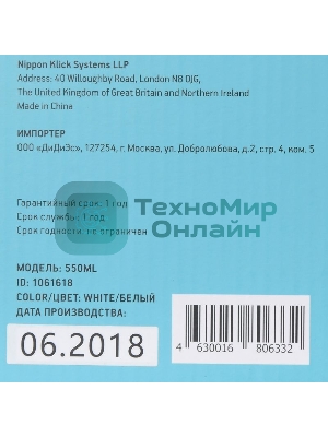 Клавиатура Oklick 550ML проводная, USB Type-A, белый