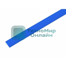Термоусаживаемая трубка Rexant 13,0/6,5 мм, синяя, упаковка 50 шт. по 1 м