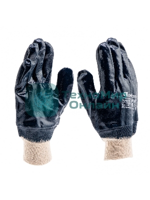 Перчатки трикотажные Сибртех с обливом из бутадиен-нитрильного каучука, манжет, L