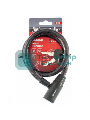 Замок тросовый универсальный Matrix 12х650 мм