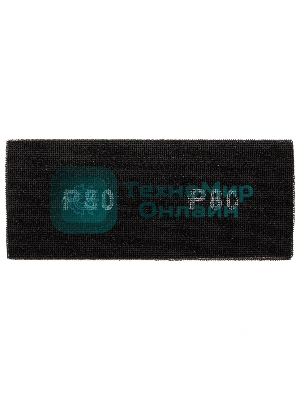 Сетка абразивная Sparta P 80, 115 х 280 мм, 10 шт.