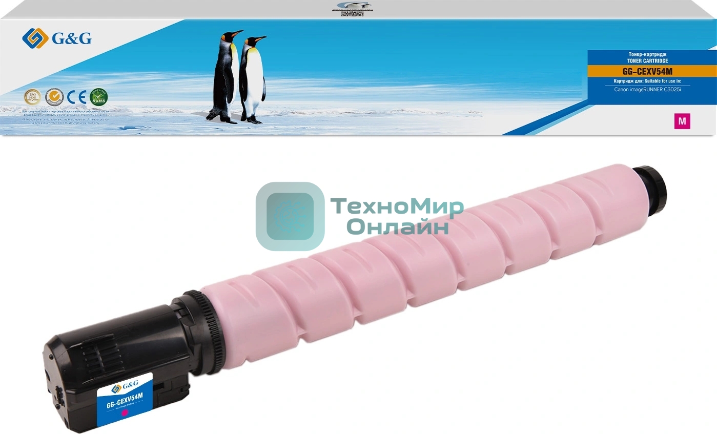 Картридж лазерный G&G GG-CEXV54M C-EXV54 M пурпурный (8500 стр.) для Canon imageRUNNER C3025i