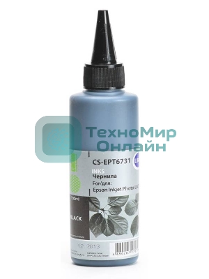 Чернила Cactus CS-EPT6731 черный (100мл) Epson L800