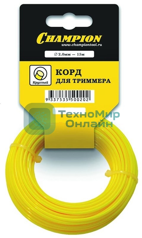 Корд для триммеров Champion С50022.0ммx15м, круглый