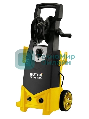 Мойка Huter W195-PRO