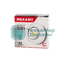 Фонарь-подсветка Rexant пушлайт СОВ + фасеточный рефлектор, самоклеющееся основание 3 Вт, 3 х ААА