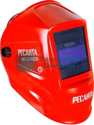 Сварочная маска МС-2 RED Ресанта