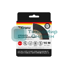 Изолента высоковольтная Kranz самослипающаяся, до 25 кВ, 0.8х20 мм, 10 м