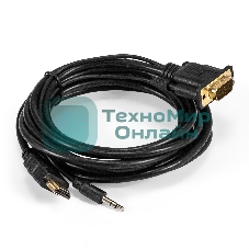 Кабель-переходник HDMI-VGA ExeGate EX-HDMIM-VGAM-3.5JackS-3.0 (19M/15M+3.5мм Jack M, 3м) Преобразователь цифрового HDMI сигнала в VGA видео и стерео-аудио
