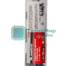 Сверло по дереву Matrix шнековое, 35 х 230 мм, 6-гранный хвостовик