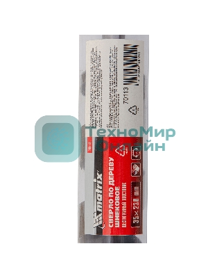 Сверло по дереву Matrix шнековое, 35 х 230 мм, 6-гранный хвостовик