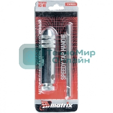 Вороток Matrix для метчиков М3 - М8, хромированный, с трещоткой