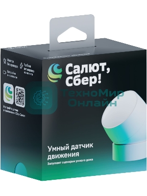 Умный датчик движения СБЕР/SBER (SBDV-00029) 