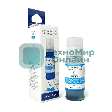 Чернила NVPrint GI-41 C (NV-4543C001) для Canon Pixma G1420, G2420, G3420, G2460, G3460 (70 мл) Cyan (в коробке) совместимые