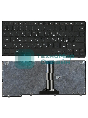 Клавиатура для ноутбука Lenovo IdeaPad S205 черная