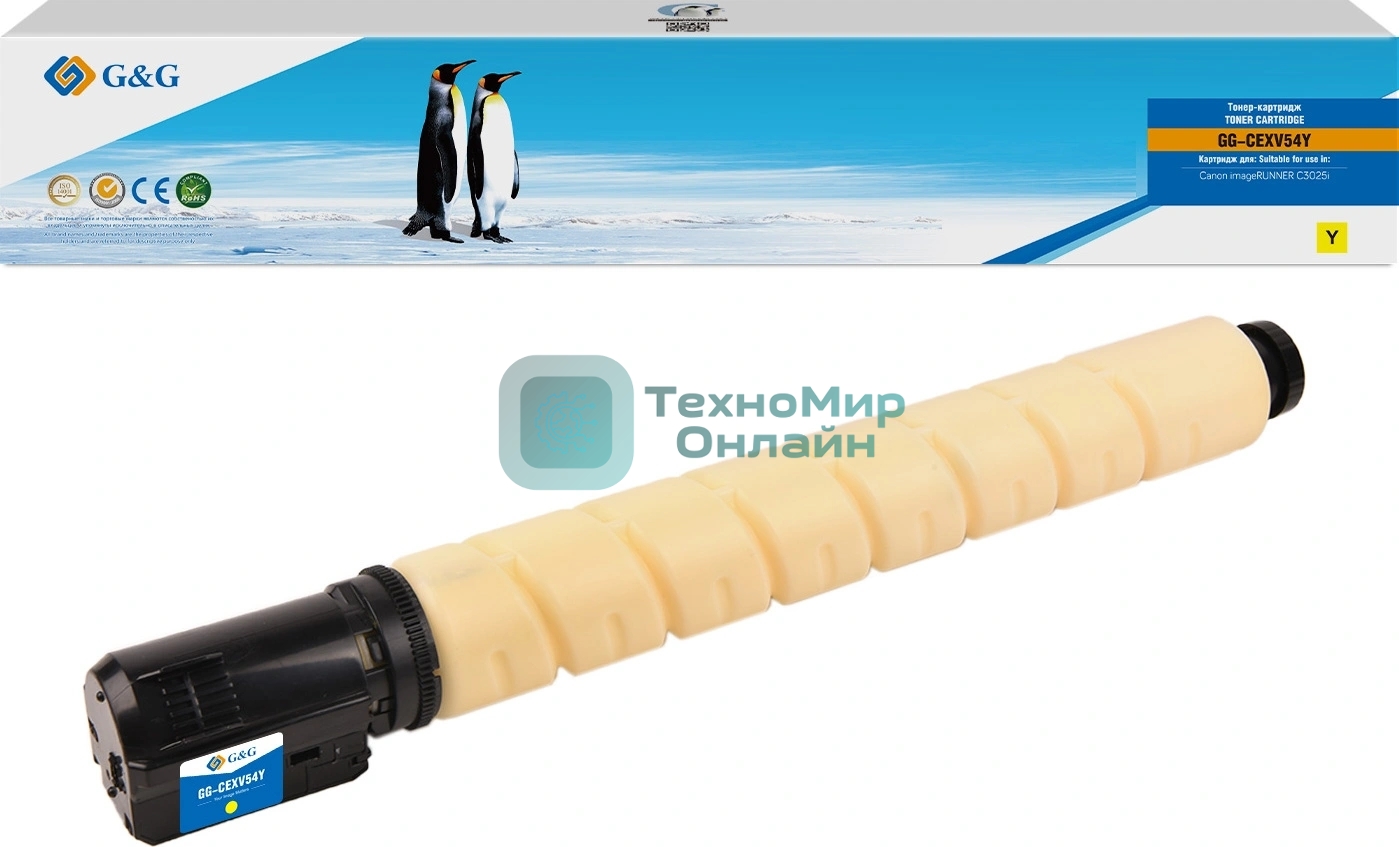 Картридж лазерный G&G GG-CEXV54Y C-EXV54 Y желтый (8500 стр.) для Canon imageRUNNER C3025i
