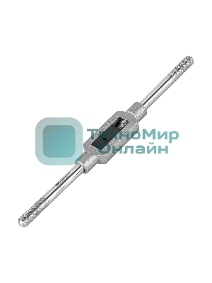 Вороток Сибртех для метчиков М3 М12