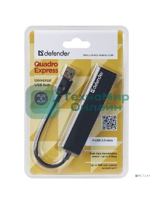 Концентратор USB Defender Quadro Express USB3.0, 4 порта
