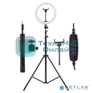 Светильникк кольцевой Camelion KD-810F C02 LED 10 Вт, подставка для смартфона, напольн.на штативе