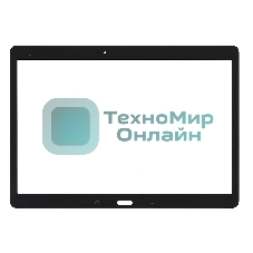 Стекло для Samsung Galaxy Tab S 10.5 SM-T800 T801 T805 коричневое