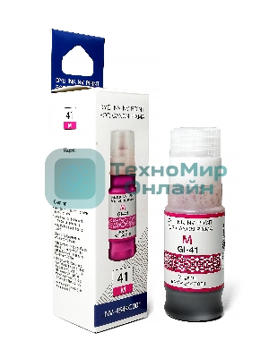 Чернила NVPrint GI-41 M (NV-4544C001) для Canon Pixma G1420, G2420, G3420, G2460, G3460 (70 мл) Magenta (в коробке) совместимые