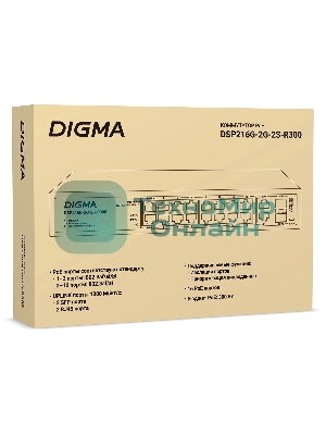 Коммутатор Digma DSP216G-2G-2S-R300 (L2) 18x1 Гбит/с 2SFP 16PoE 16PoE+ 2PoE++ 300W неуправляемый