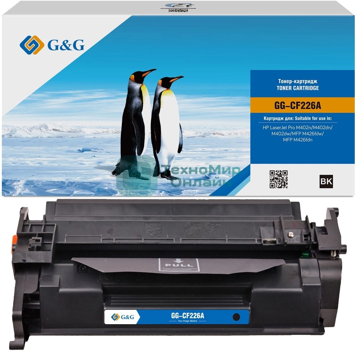 Картридж лазерный G&G GG-CF226A GG-CF226A UNIVERSAL CF226A черный (3100 стр.) для HP LJ Pro M402n/M402dn/M402dw/MFP M426fdw/MFP M426fdn