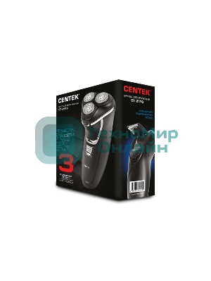 Электробритва Centek CT-2182 ротор, 5 плавающих головок, аккумулятор + работа от сети, влажное бритье