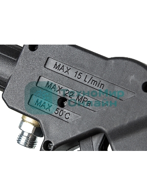 Пистолет-распылитель Huter AL (71/5/8)