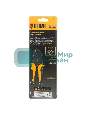 Клещи для обжима неизолированных наконечников Denzel НК и НВ, разъемов РП, 0,25 - 2,5 мм2