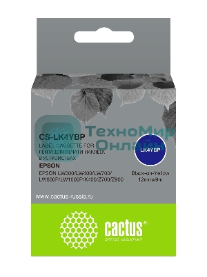Картридж ленточный Cactus CS-LK4YBP черный шрифт, желтый фон (12 мм, 9 м) для Epson LW300/LW400/LW700/LW600P/LW1000P/K400/Z700/Z900